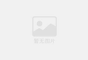 新都混凝土切割公司的电话是多少？